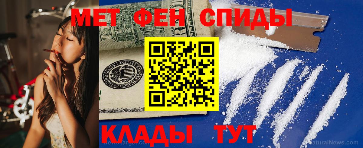Amphetamine Premium Гусь-Хрустальный