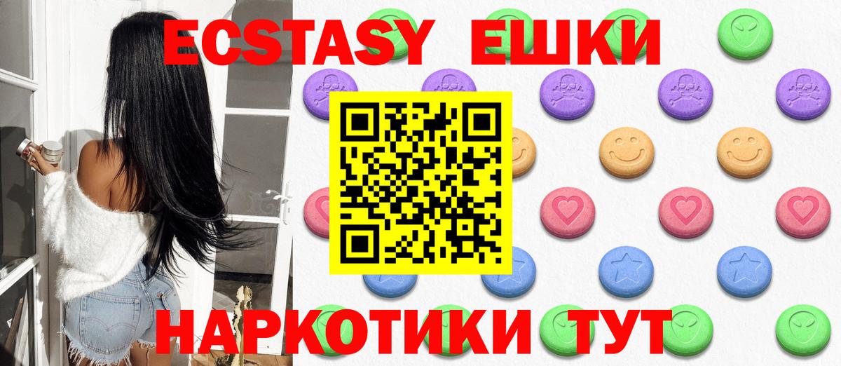 ЭКСТАЗИ Cube Гусь-Хрустальный