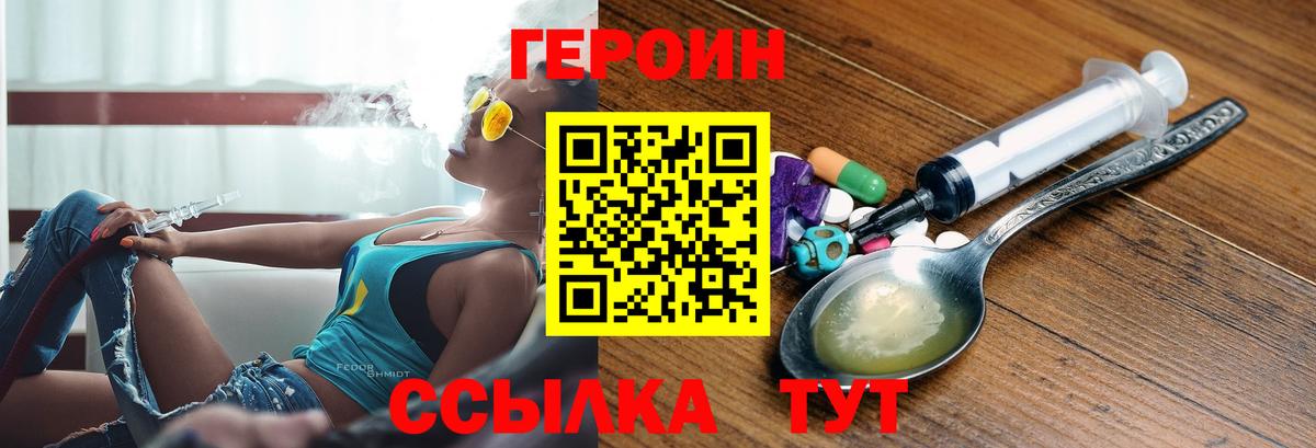 Кокаин  Гусь-Хрустальный  Меф   Вход с VPN  ГАШИШ  ГАШИШ  Конопля 