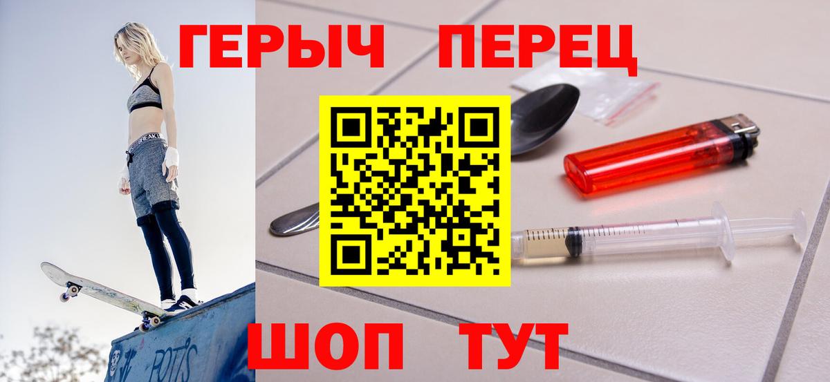 МАРИХУАНА Гусь-Хрустальный