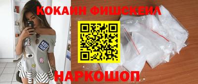 ECSTASY Ливны