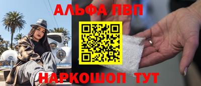 apvp Лесосибирск