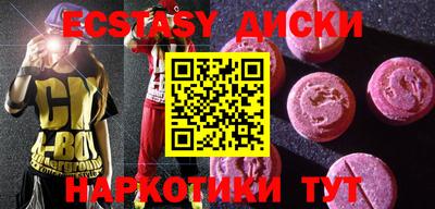 ECSTASY Ливны