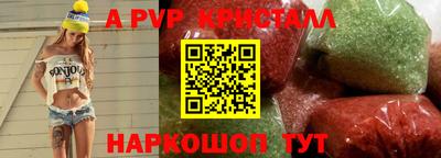 apvp Лесосибирск