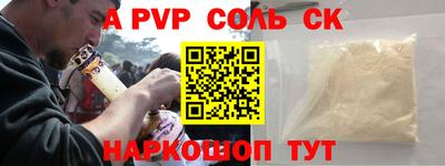 ECSTASY Ливны