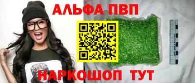 apvp Лесосибирск