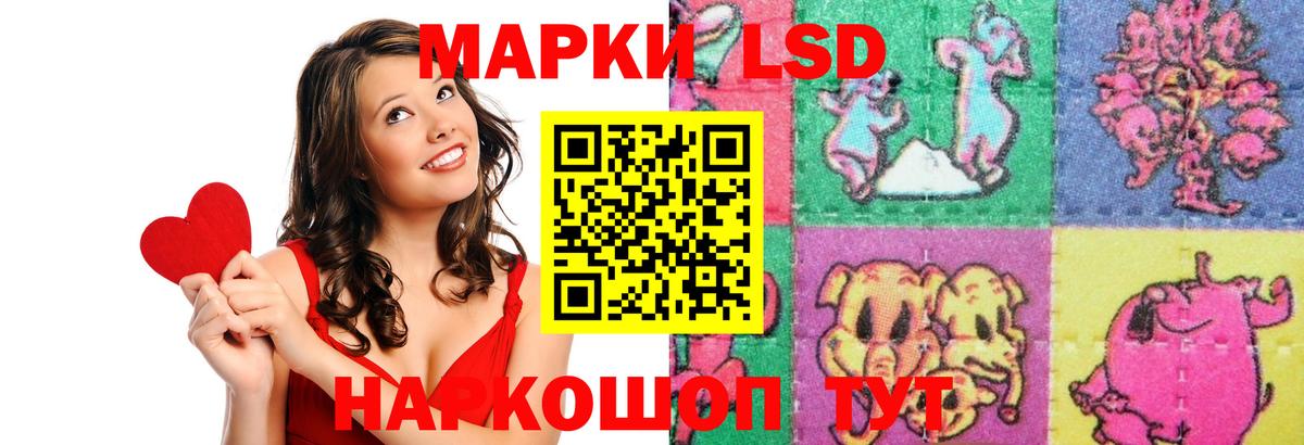 ЛСД экстази кислота  Лсд 25 экстази ecstasy  MEGA маркетплейс  Лсд 25 экстази  Вход с VPN  Гусь-Хрустальный 