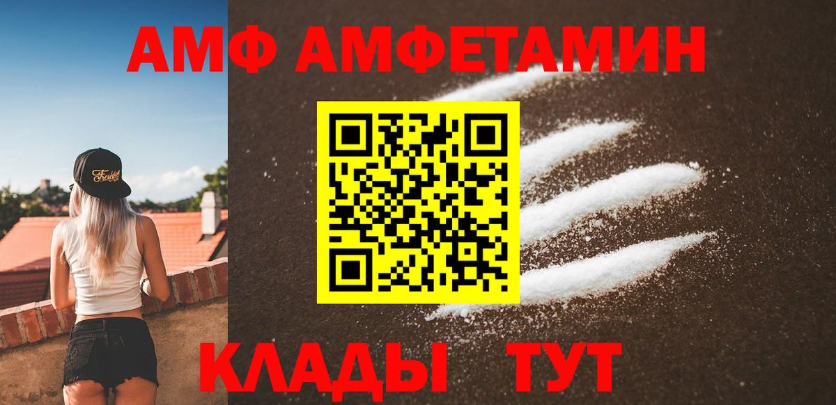 Гусь-Хрустальный  МЕТАМФЕТАМИН винт  Вход с VPN 