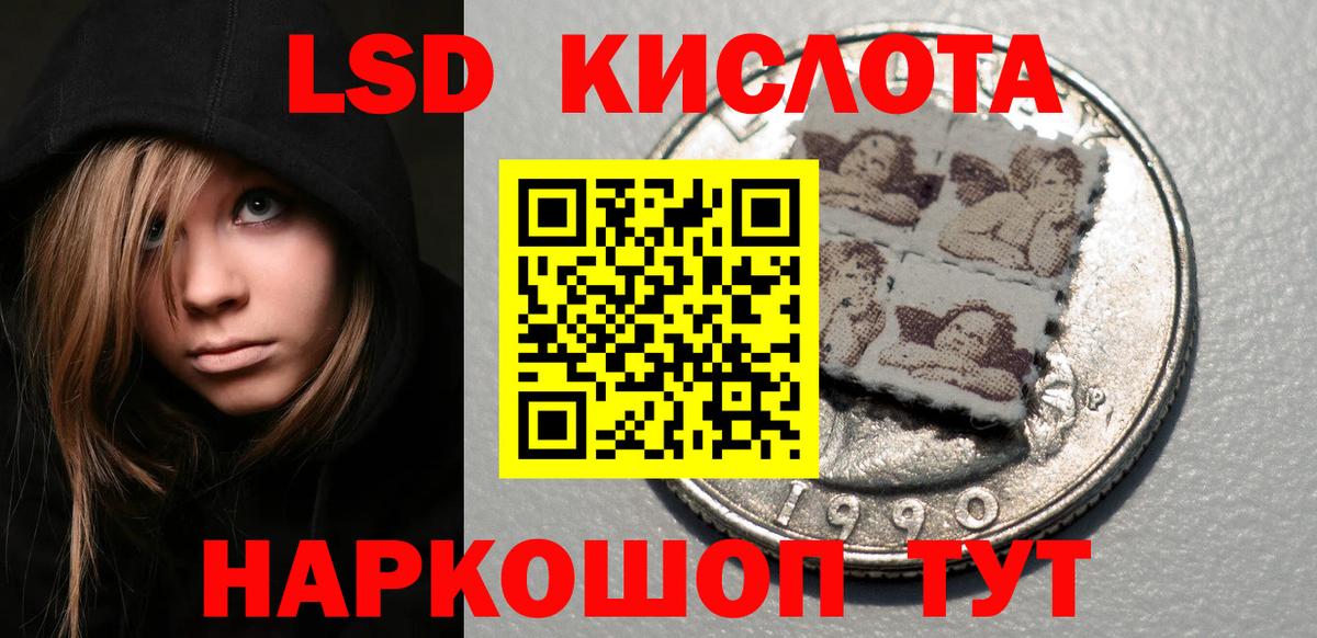 Гусь-Хрустальный  купить  сайты  Марки N-bome  Вход с VPN  Марки 25I-NBOMe 1,5мг 